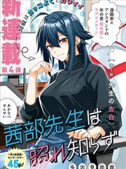 漫画改编真人化支线删减分析
